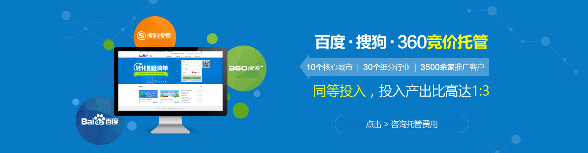 金沙sem代理