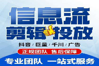 网站SEM托管优化策略及成功案例